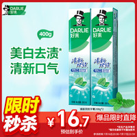 好来 黑人清新双效牙膏 2支/400g 含氟