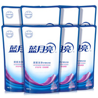 蓝月亮 深层洁净洗衣液 薰衣草香 500g*8 低泡易漂 温和不伤手