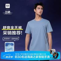 海澜之家 短袖T恤男25三体文明超级符号短袖男夏季父亲节 2XL 185/100A(XXL)165~180斤 蓝灰（净色）(24)