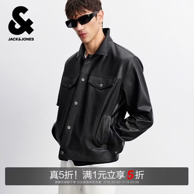 杰克琼斯 杰克·琼斯（JACK&JONES） 男装夹克时尚百搭经典美式纯色翻领舒适有型PU外套上衣226121024