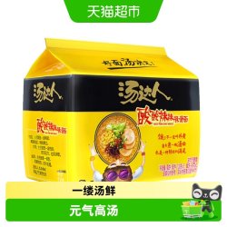 统一 汤达人酸酸辣辣豚骨拉面 130g*5袋