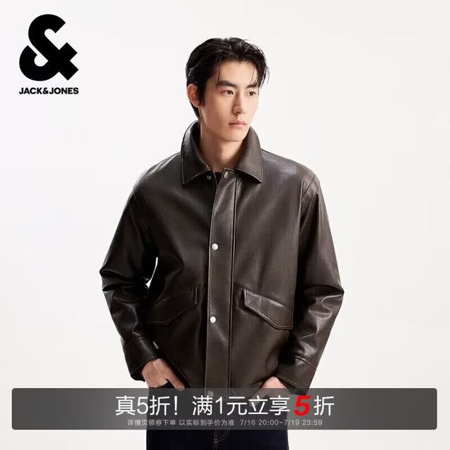 杰克琼斯 杰克·琼斯（JACK&JONES） 男生秋季质感皮衣棉服2025年款翻领舒适长袖百搭外套225309005E