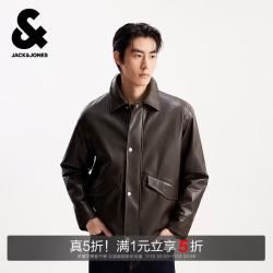 杰克琼斯 杰克·琼斯（JACK&JONES） 男生秋季质感皮衣棉服2025年款翻领舒适长袖百搭外套225309005E