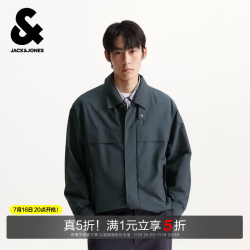 杰克琼斯 杰克·琼斯（JACK&JONES）男装春季夹克新款纯色宽松衬衫领长袖外套上衣225321085 E42深石板灰