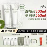 悦木之源 白胖子洗面奶男士氨基酸表活洁面慕斯女士控油去角质卸妆生日礼物