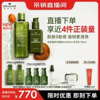 悦木之源 菌菇水乳套装 补水保湿护修护维稳肤品礼盒化妆品生日礼物送女友