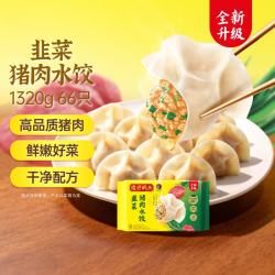 湾仔码头 韭菜猪肉水饺 1.32kg