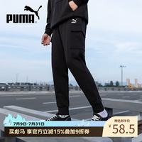 PUMA 男款运动长裤 534155-01