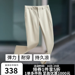 十如仕 裤子男休闲裤直筒长裤春夏季商务通勤透气 SP18 卡其色 34