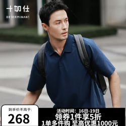 十如仕 凉感 男士Polo衫