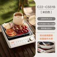 88VIP：苏泊尔 电磁炉家用电陶炉智能多功能大功率炒菜火锅防干烧电池炉