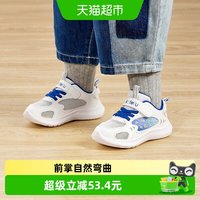 88VIP：卡特兔 透气防滑 儿童运动鞋