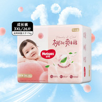 好奇 铂金装系列 拉拉裤 XXXL26片