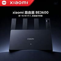 小米 路由器BE3600千兆黑色无线WiFi7家用宿舍办公智能双频5g穿墙