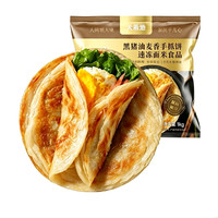 大希地 半成品 麦香手抓饼 1kg/10个