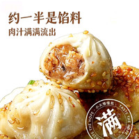 大希地 半成品 爆汁拇指生煎包 500g 鲜肉