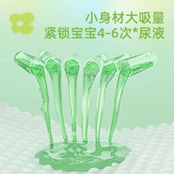 凯儿得乐 丝薄air纸尿裤试用装 4片