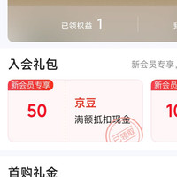全兴白酒 ruhui 50京豆