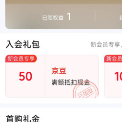 全兴白酒 ruhui 50京豆