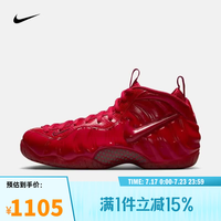NIKE 2026年男子AIR FOAMPOSITE PRO运动休闲鞋 HF0794-600 41