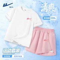 回力 女童凉感短袖套装 白/H回力勾粉K-粉/H回力勾粉K 110