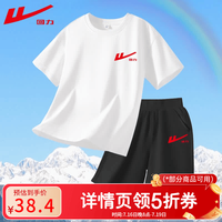 回力 夏款儿童短袖t恤男中大童纯棉半袖夏季薄款运动夏装