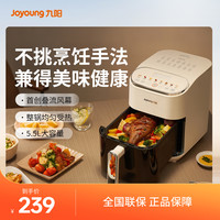 九阳 家用5.5L大容量可视空气炸锅免翻面多功能智能长条锅体V603
