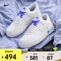 NIKE 26年夏季新款Air Force 1 07 SE女子舒适轻盈耐穿运动鞋 IF0498-101 37.5