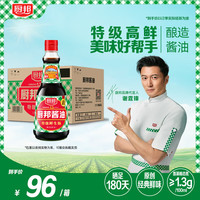 厨邦 酱油 特级生抽 410ml*12 整箱