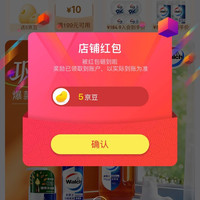 京东  关注5京豆  威莱官方旗舰店
