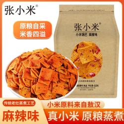 张小米 小米锅巴麻辣味 618g 1袋
