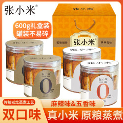 张小米 小米锅巴礼盒600g 网红休闲零食膨化食品 健康小食品 茶歇小桶