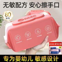 果牛 婴儿湿巾手口屁专用新生儿宝宝幼儿童柔湿纸巾家庭实惠装大包纯水