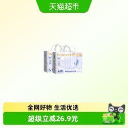 布班迪 甄芯薄max婴儿纸尿裤拉拉裤超薄透气拒绝红屁屁