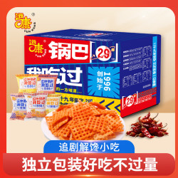 运康 老式锅巴425g*1箱混合口味办公室小零食休闲食品山西特产