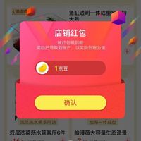 关注哈漫薇官方1京豆
