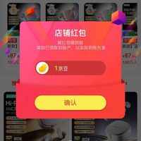 关注熙彼儿（Sibyl）领京豆