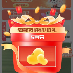 京东  关注5京豆  京东手机直营旗舰店