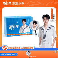 劲仔 心意礼盒 681g 小鱼鹌鹑蛋魔芋零食礼盒送限量周边