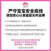 88VIP：盛夏光年 自然小花裤宝宝纸尿裤NB-XL超透气婴儿尿不湿拉拉裤L-3X