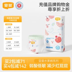 宜婴 弱酸水果拉拉裤超薄柔软干爽透气纸尿裤婴儿宝宝尿不湿XL36片