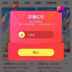京东 怡思丁ISDIN海外关注1京豆