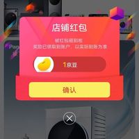 松下高端洗衣关注1京豆