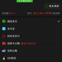 电子书 近期好价格，看脸 文石Leaf5+
一个号可以一个号不行