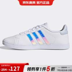 adidas 小白鞋女鞋夏季新款经典运动休闲鞋板鞋网球鞋FY8402 FY8402 36.5