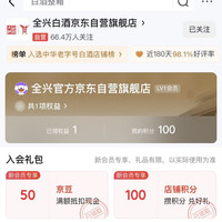 50豆，早起鸟有食，快！！！