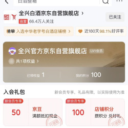 50豆，早起鸟有食，快！！！