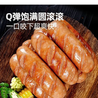大希地 脆皮爆汁 原味烤肠 500g/10根 半成品
