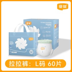 宜婴 海蓝奢柔拉拉裤添加积雪草精华透气干爽柔软纸尿裤宝宝尿不湿