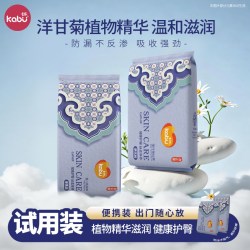 卡布连云夏季婴儿纸尿裤宝宝拉拉裤试用装柔软透气尿不湿日夜干爽